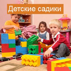Детские сады Самойловки