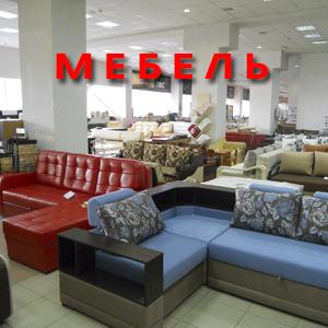 Магазины мебели Самойловки